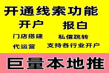 信息流竞价案例：如何成功提升广告效果